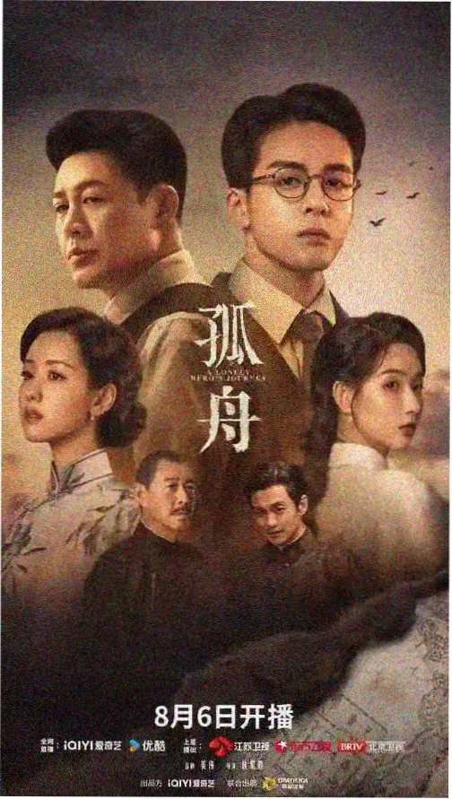 长夜列车 97在线影院剧集推荐